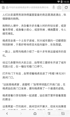 美高美游戏网址